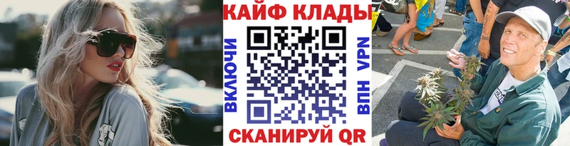 Где продают наркотики Шиханы Марихуана Амфетамин ЭКСТАЗИ Метамфетамин МЕФ ГАШИШ