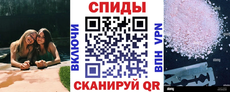 АМФЕТАМИН 97%  Шиханы 