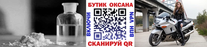 купить наркотики цена  Шиханы  БУТИРАТ оксана 