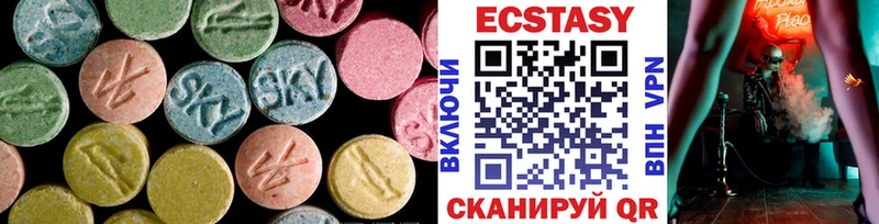 ЭКСТАЗИ ешки  Шиханы 