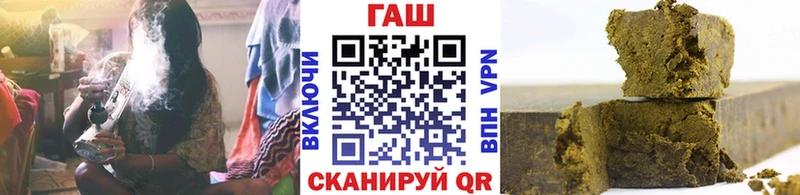 ГАШ гашик  Шиханы 