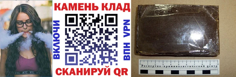 ГАШ гашик Шиханы