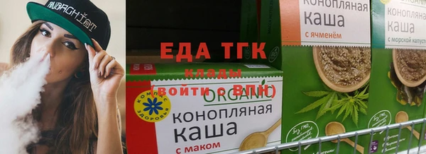 соль ск Мегион