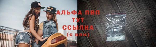 соль ск Мегион