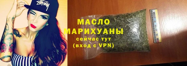 марки lsd Медногорск
