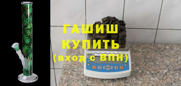 соль ск Мегион