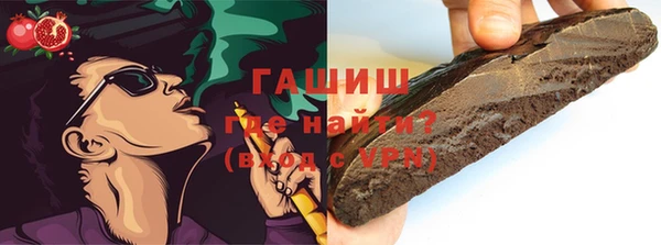 герыч Медвежьегорск