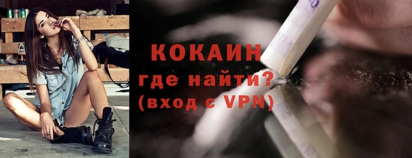 герыч Медвежьегорск