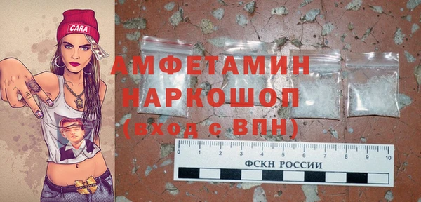 герыч Медвежьегорск