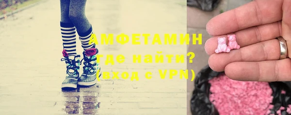 герыч Медвежьегорск