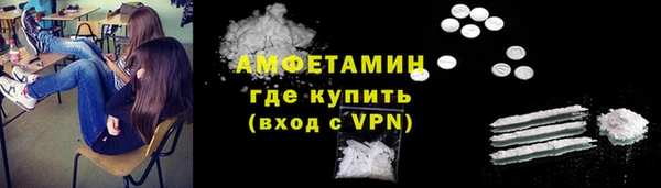 соль ск Мегион