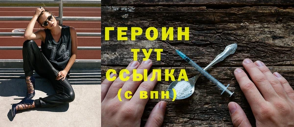 марки lsd Медногорск