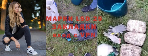 марки lsd Медногорск