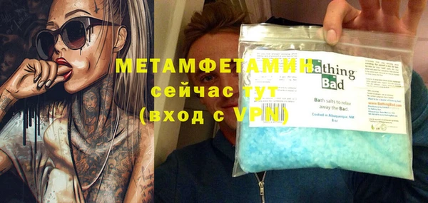 марки lsd Медногорск