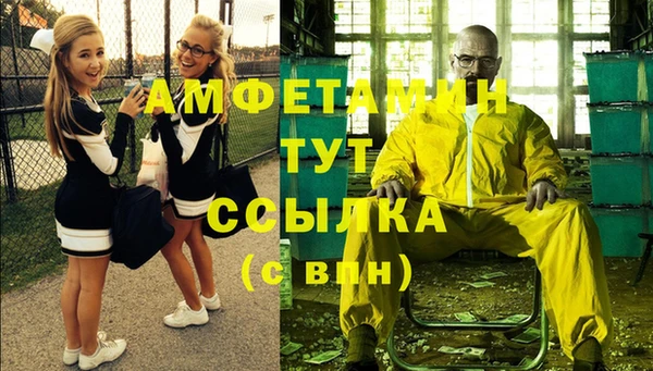 соль ск Мегион