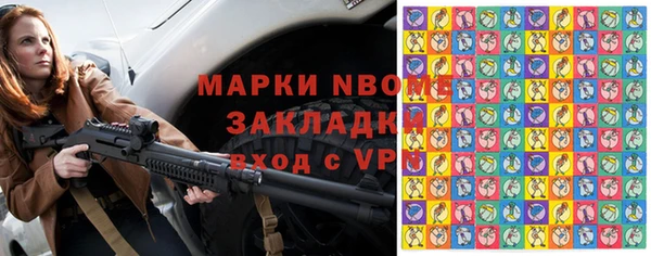марки lsd Медногорск
