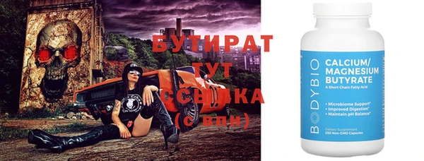 марки lsd Медногорск