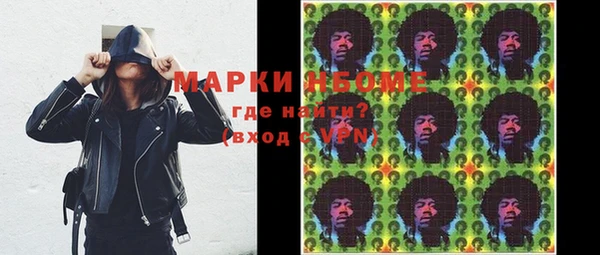 марки lsd Медногорск