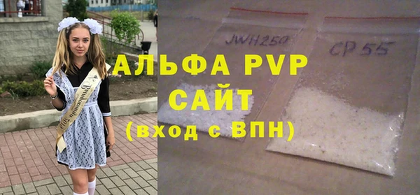 герыч Медвежьегорск