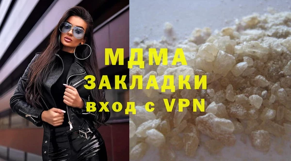 герыч Медвежьегорск