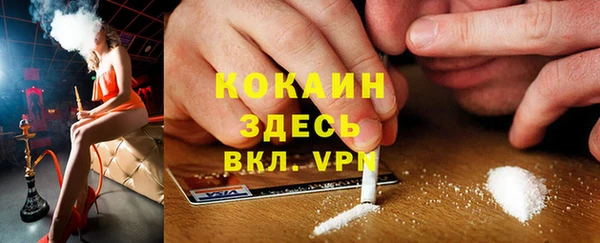герыч Медвежьегорск
