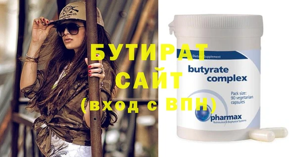 герыч Медвежьегорск