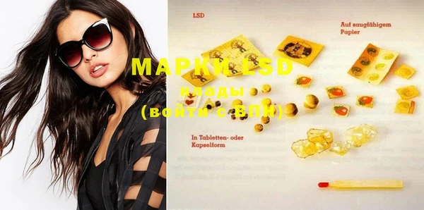марки lsd Медногорск