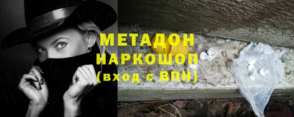 соль ск Мегион