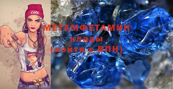 герыч Медвежьегорск