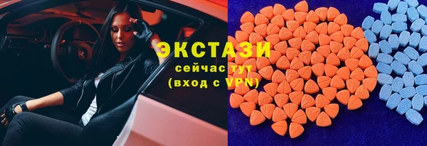 соль ск Мегион