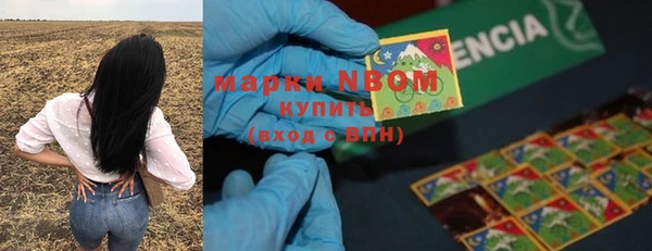 марки lsd Медногорск
