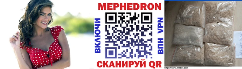 хочу   Шиханы  МЕФ мука 