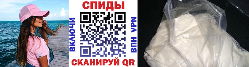 Первитин винт купить наркотики сайты Шиханы