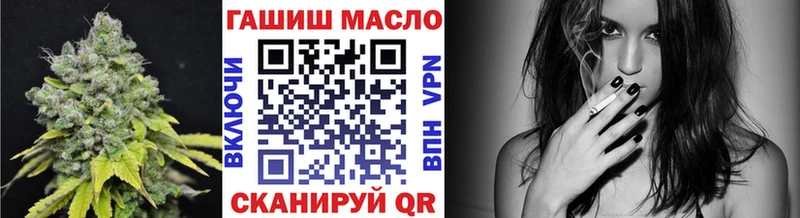 гидра вход Шиханы ТГК вейп